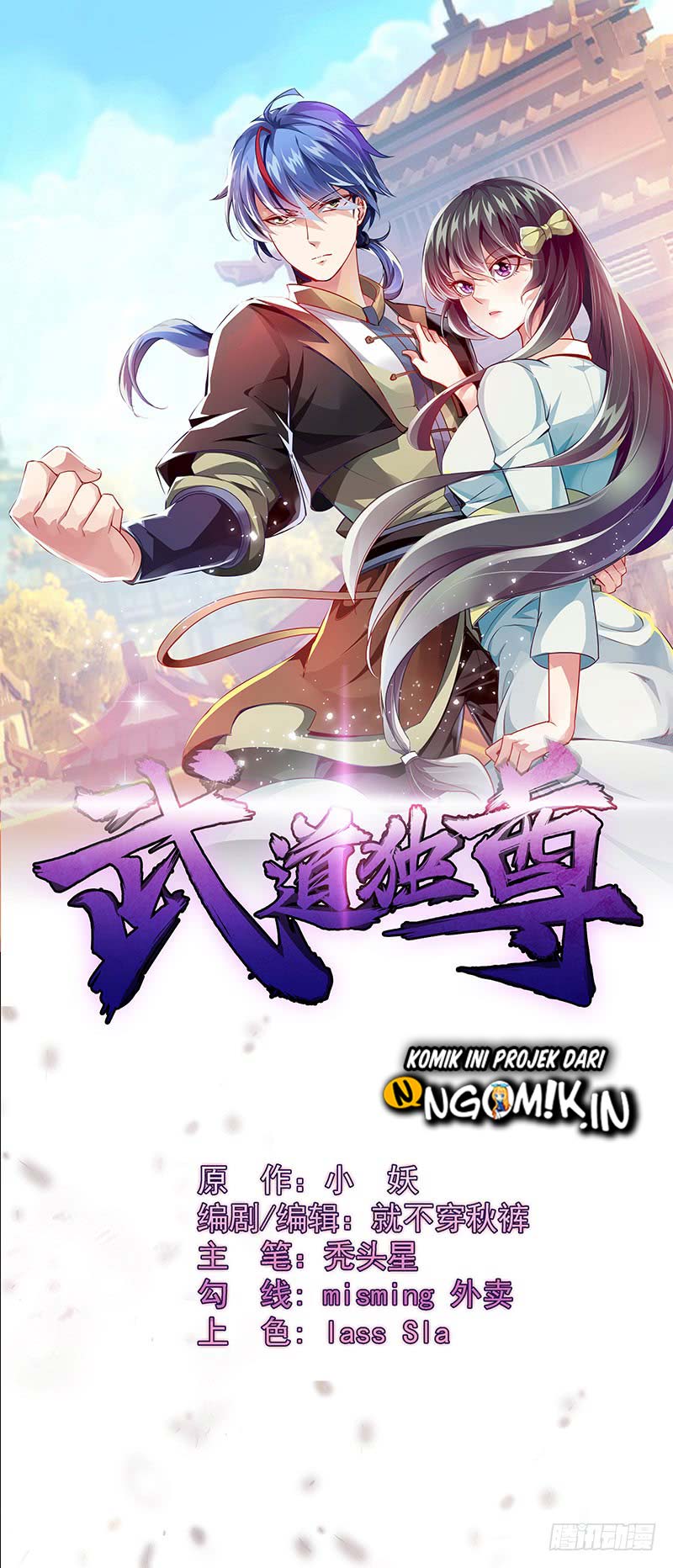 Martial Arts Reigns Chapter 27 Gambar 2